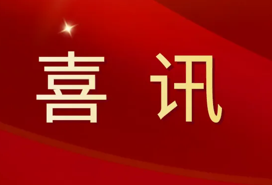 拿證！潔盟取得第一類(lèi)醫(yī)療器械備案憑證