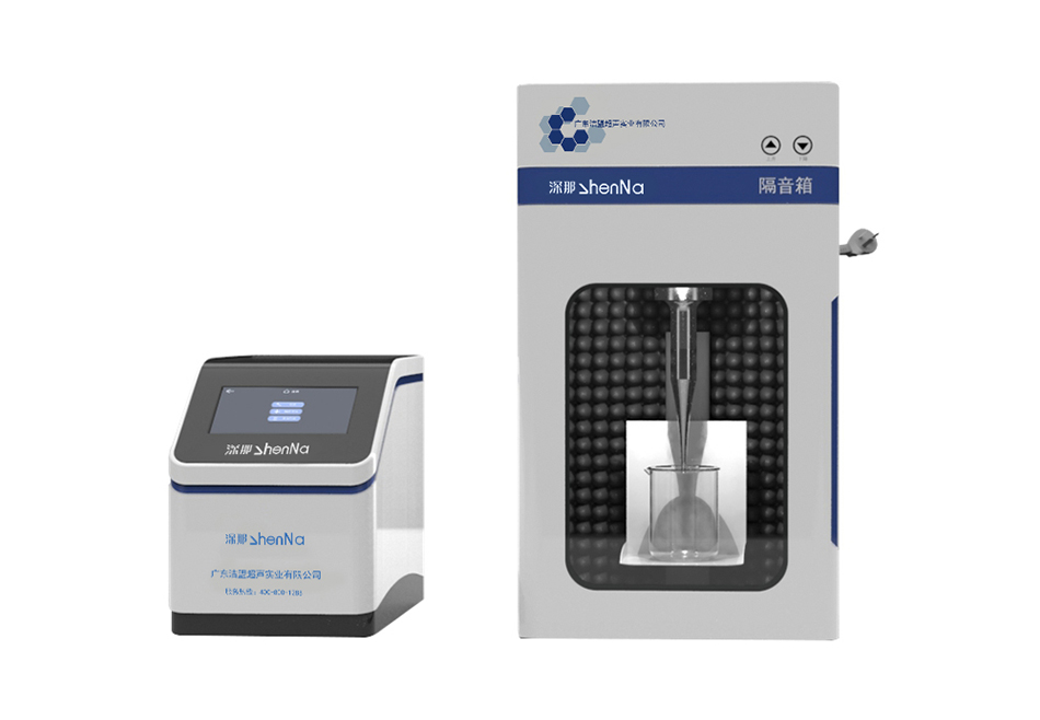 深那SN-P900單通道超聲波細(xì)胞破碎機